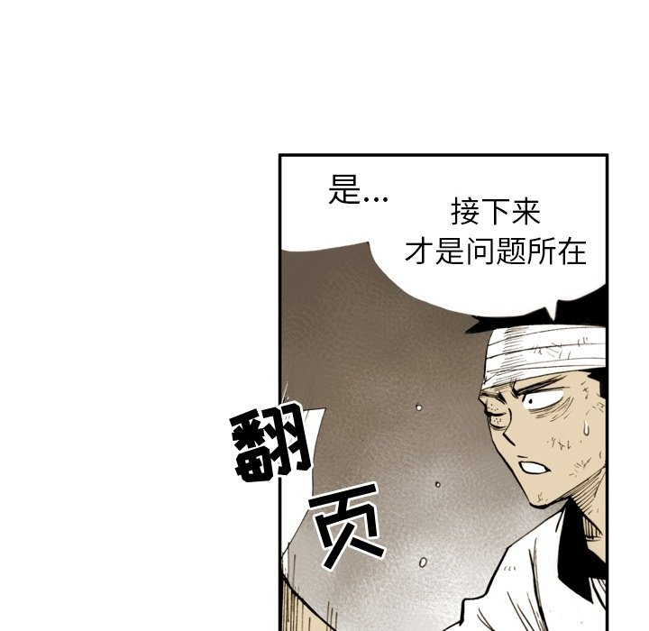 第15話 - 第44张