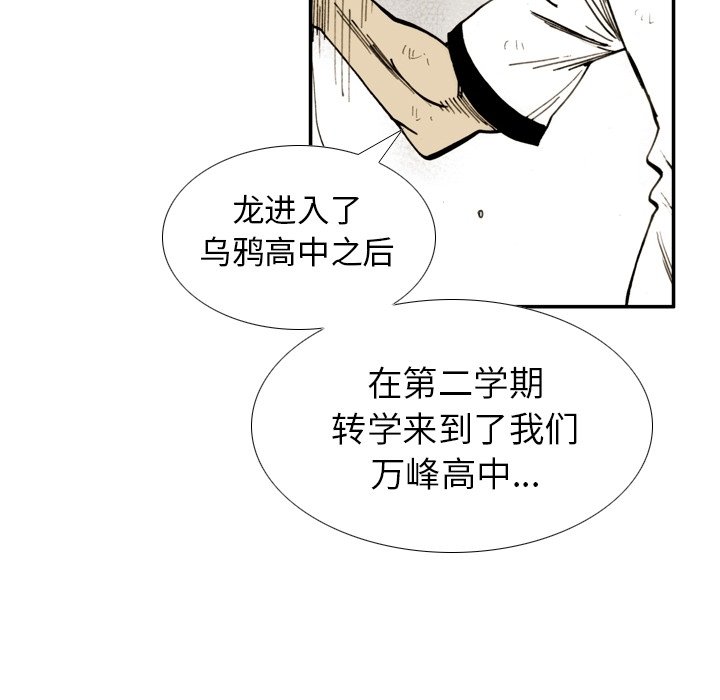 第15話 - 第45张