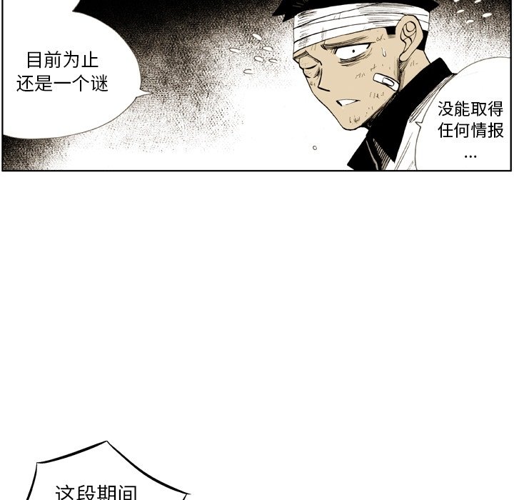 第15話 - 第48张