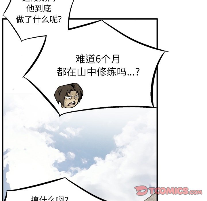 第15話 - 第49张