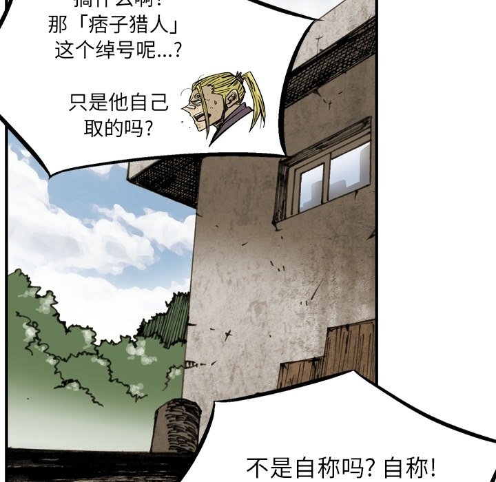 第15話 - 第50张