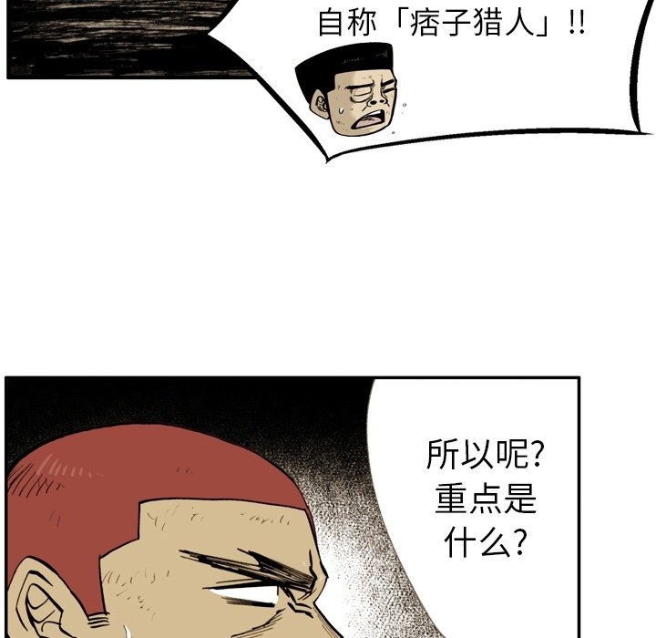 第15話 - 第51张