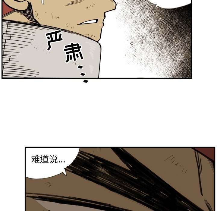 第15話 - 第52张