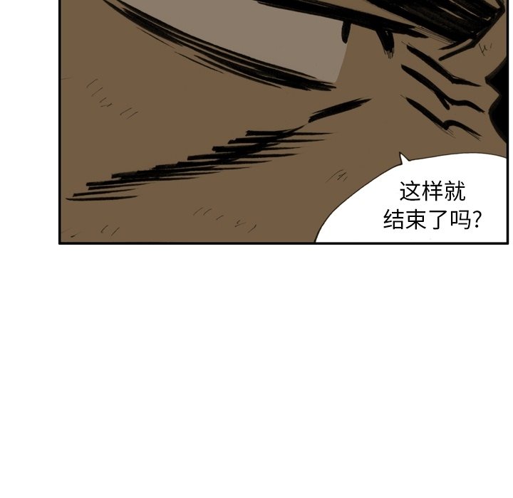 第15話 - 第53张