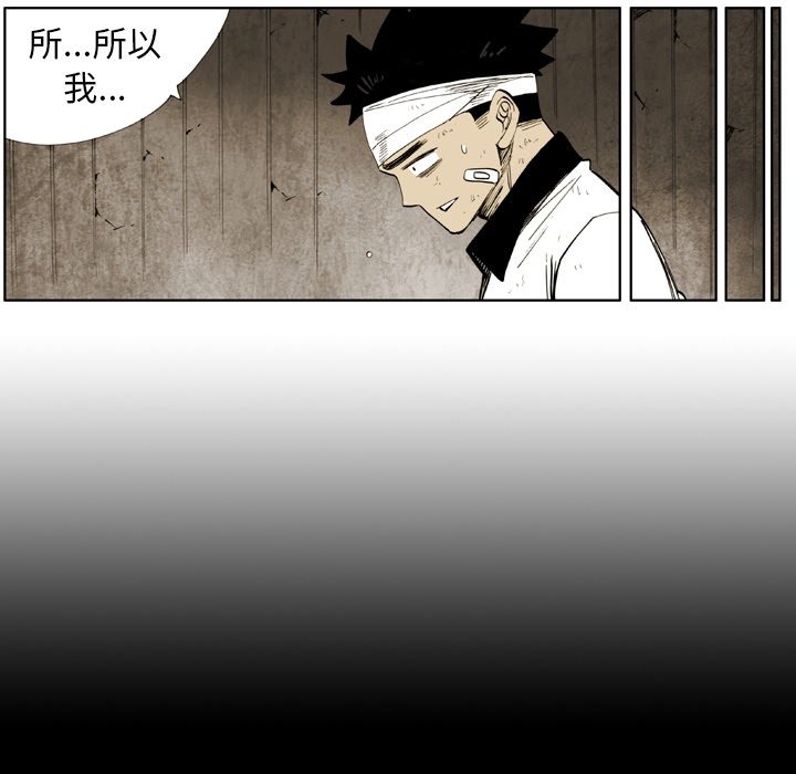 第15話 - 第54张
