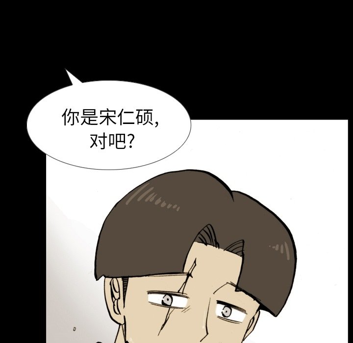 第15話 - 第56张