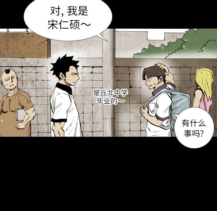 第15話 - 第58张