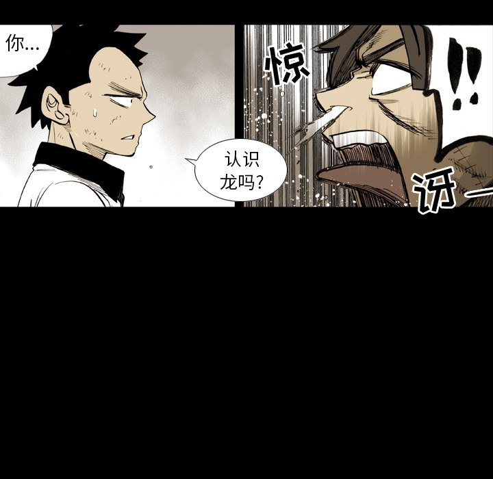 第15話 - 第59张