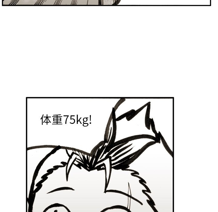 第15話 - 第6张