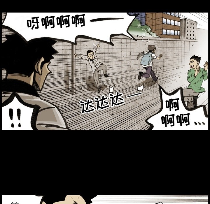 第15話 - 第60张