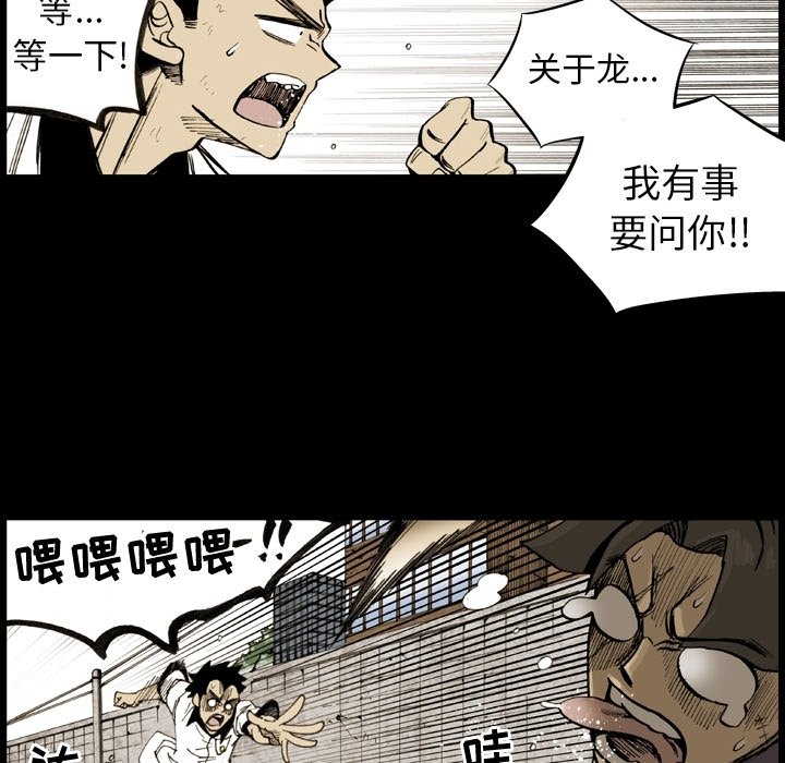 第15話 - 第61张