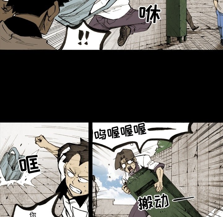 第15話 - 第63张