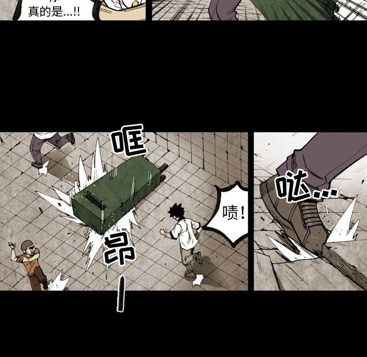 第15話 - 第64张