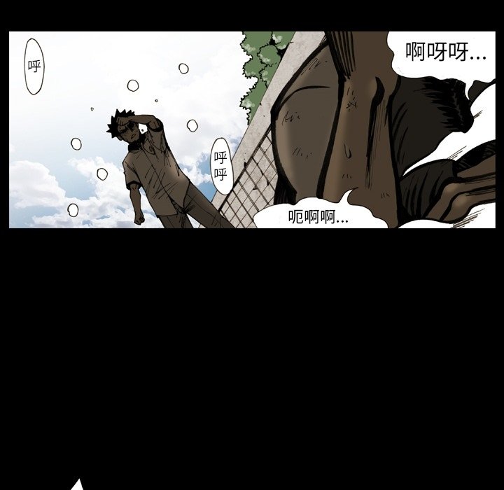 第15話 - 第67张