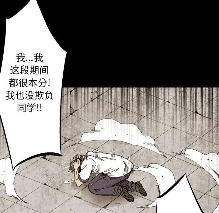 第15話 - 第68张