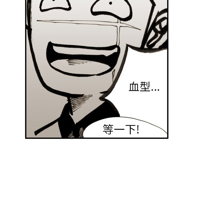 第15話 - 第7张