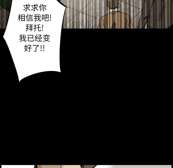 第15話 - 第70张
