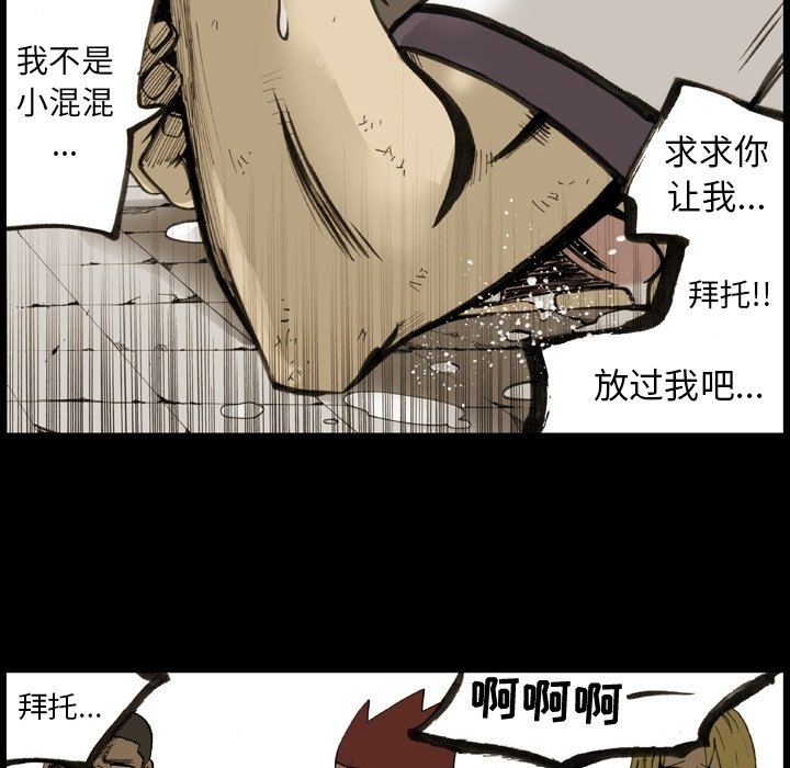 第15話 - 第71张