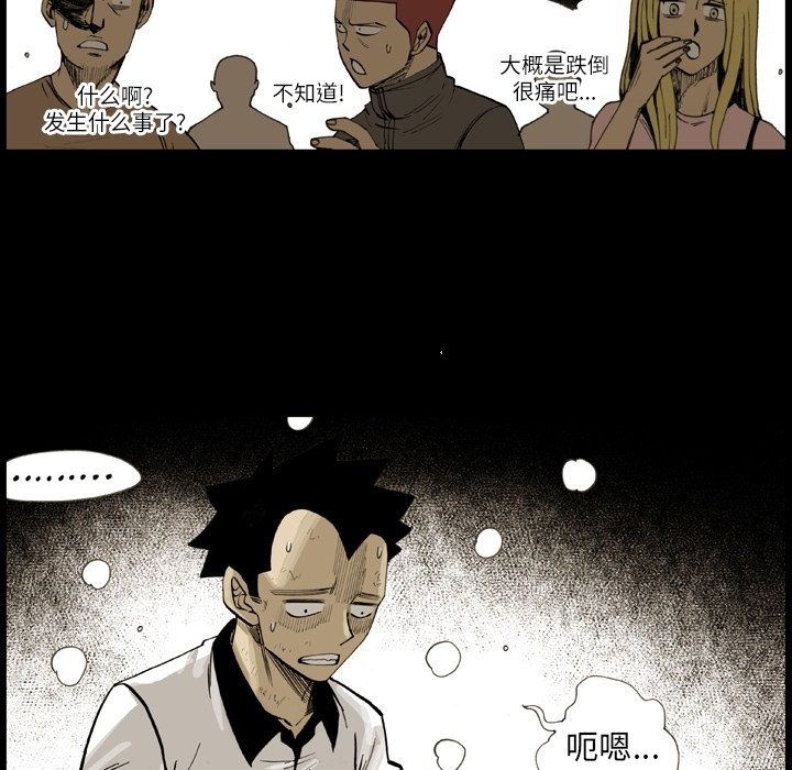 第15話 - 第72张