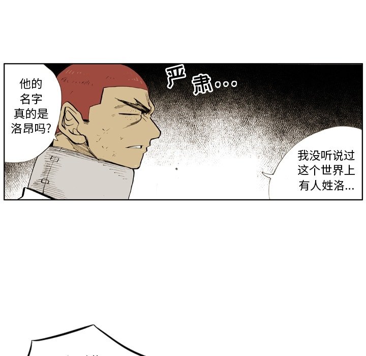 第15話 - 第8张