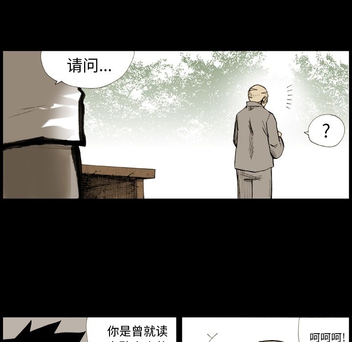 第16話 - 第10张