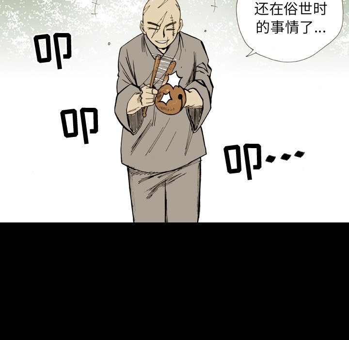 第16話 - 第12张