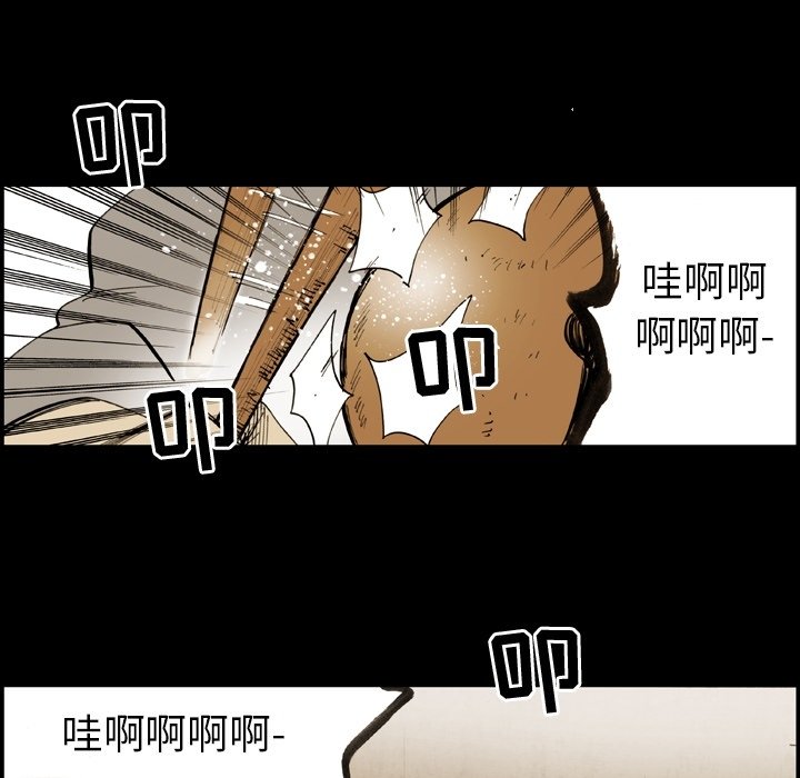 第16話 - 第14张
