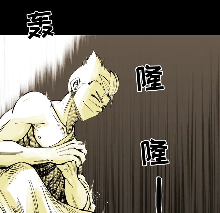 第16話 - 第17张