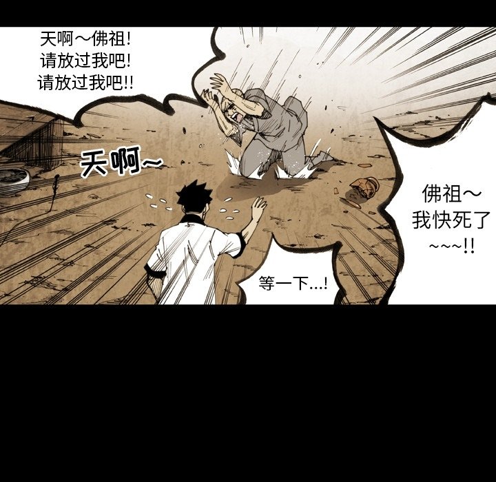 第16話 - 第20张
