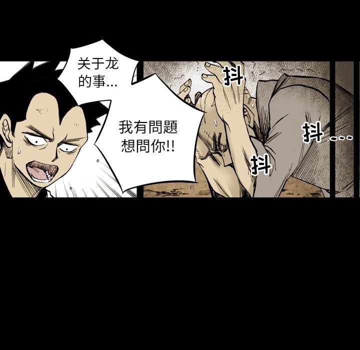 第16話 - 第21张