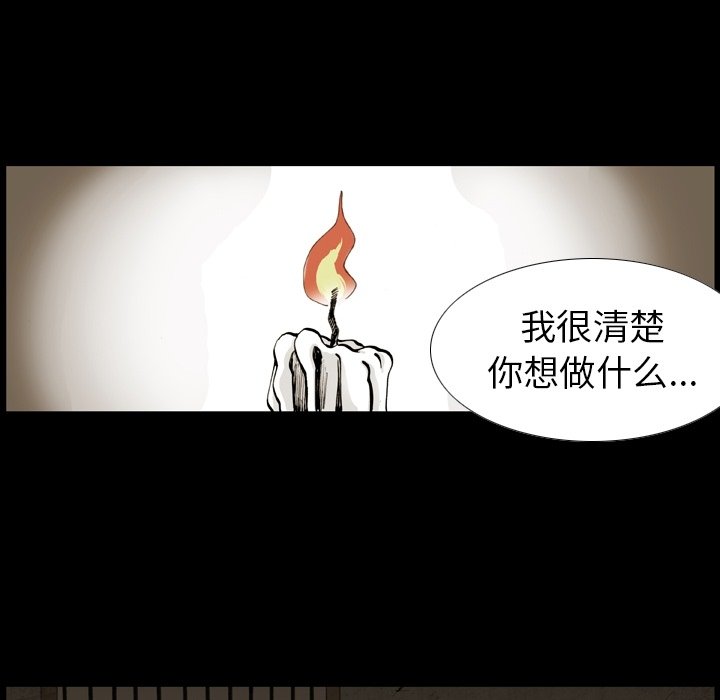 第16話 - 第23张