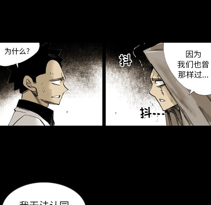 第16話 - 第25张