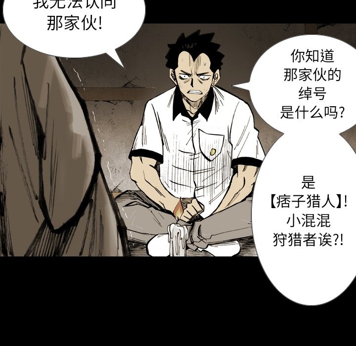 第16話 - 第26张