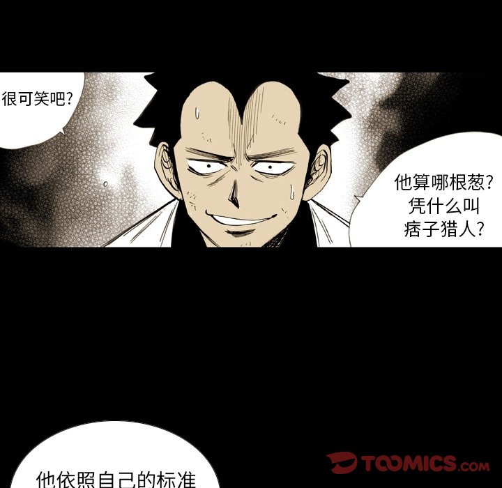 第16話 - 第27张