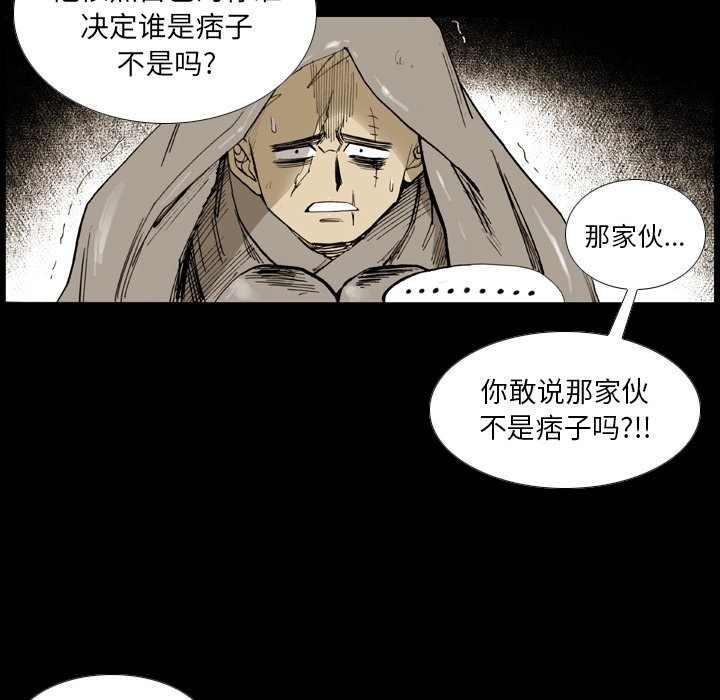 第16話 - 第28张