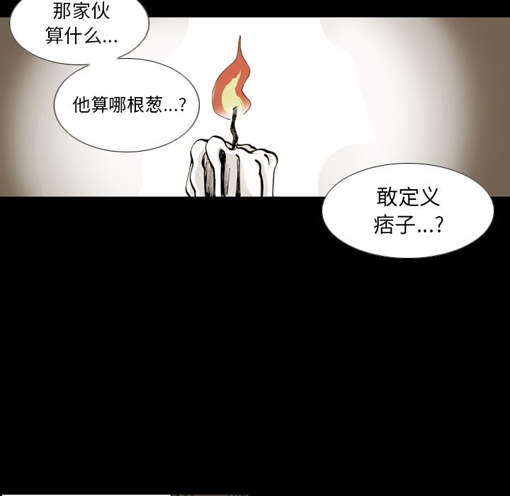 第16話 - 第29张