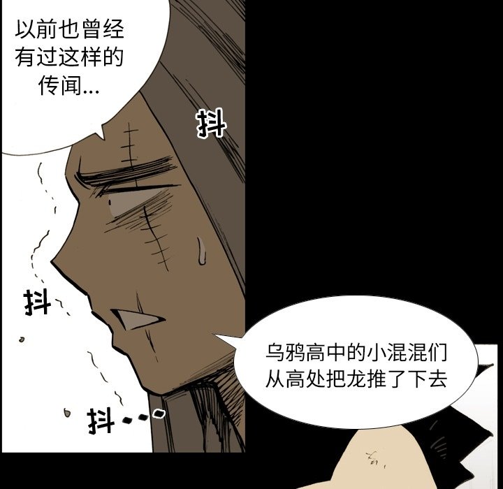 第16話 - 第30张