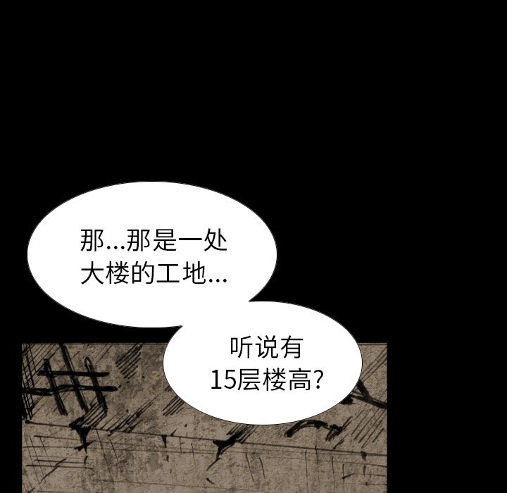 第16話 - 第32张