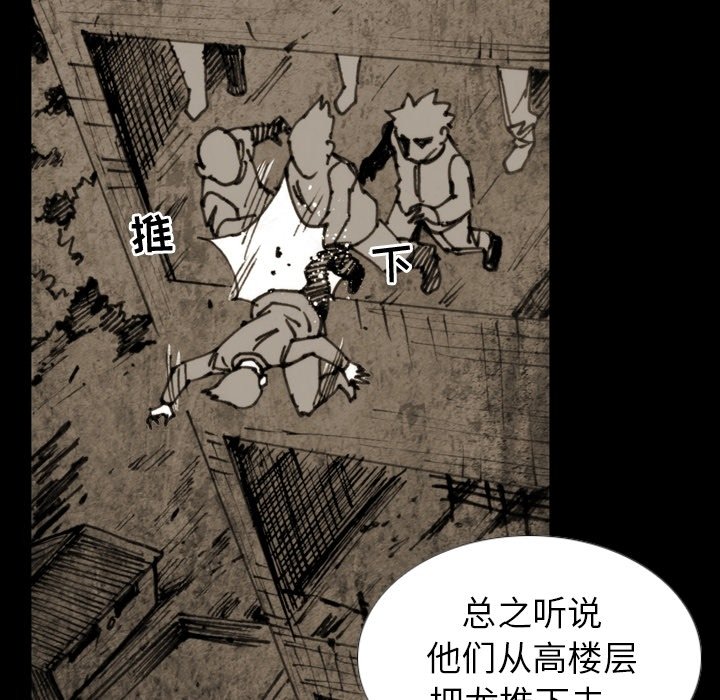 第16話 - 第33张