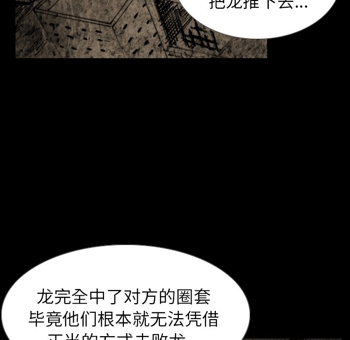 第16話 - 第34张