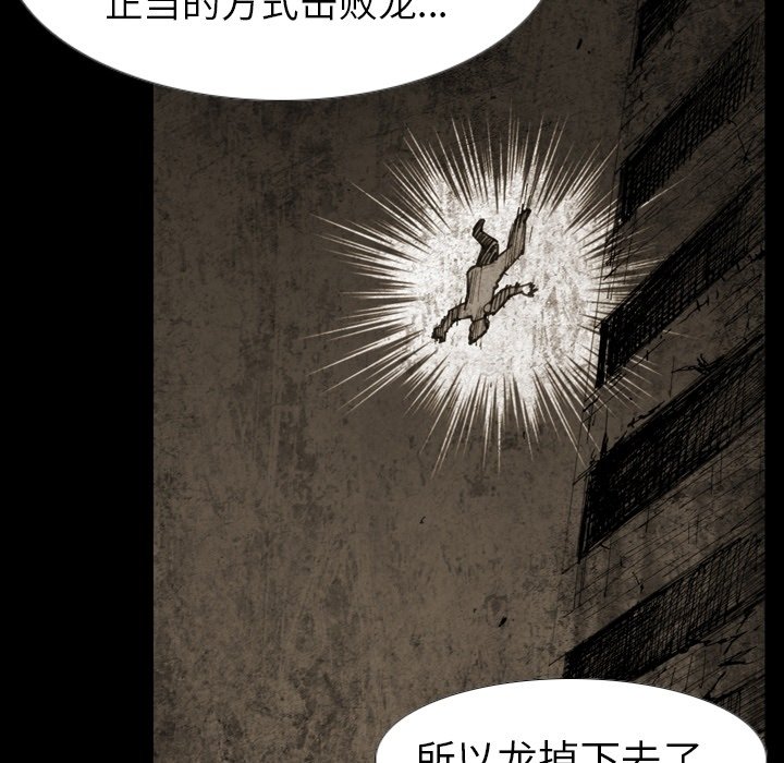第16話 - 第35张
