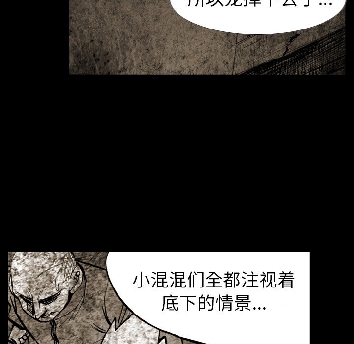 第16話 - 第36张