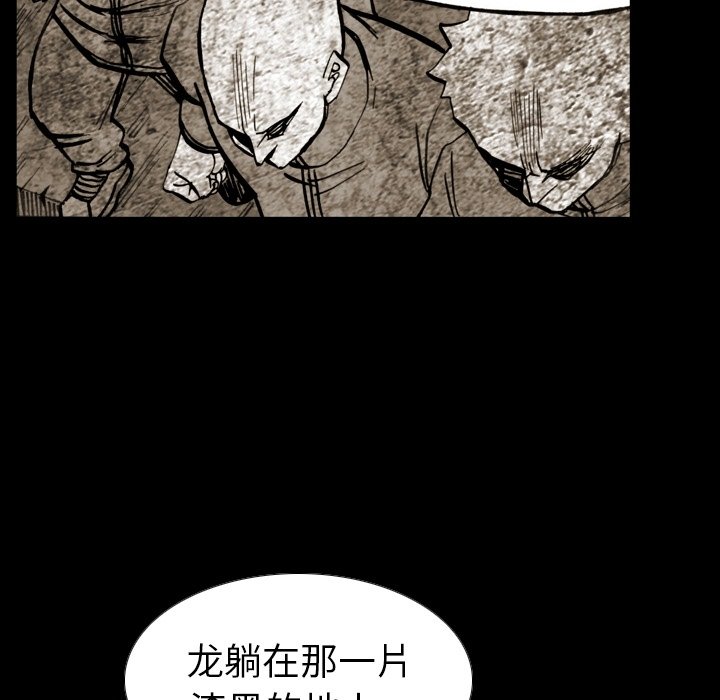 第16話 - 第37张