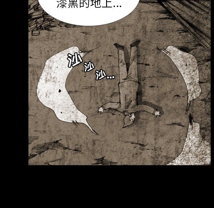 第16話 - 第38张