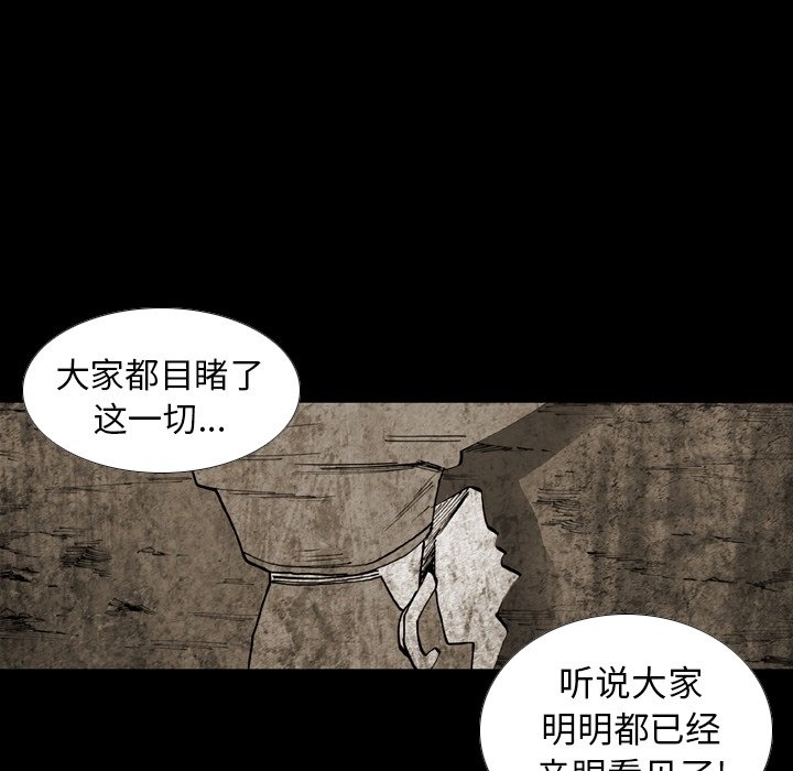 第16話 - 第39张