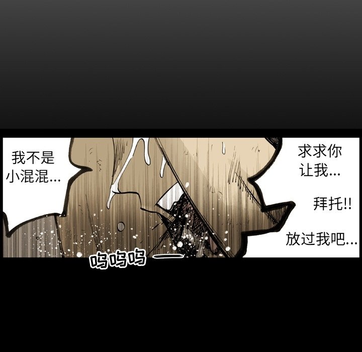 第16話 - 第4张