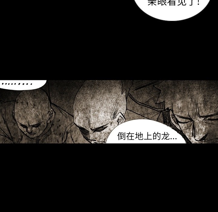 第16話 - 第40张