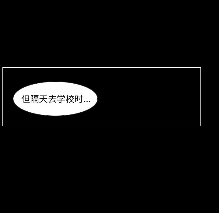 第16話 - 第41张