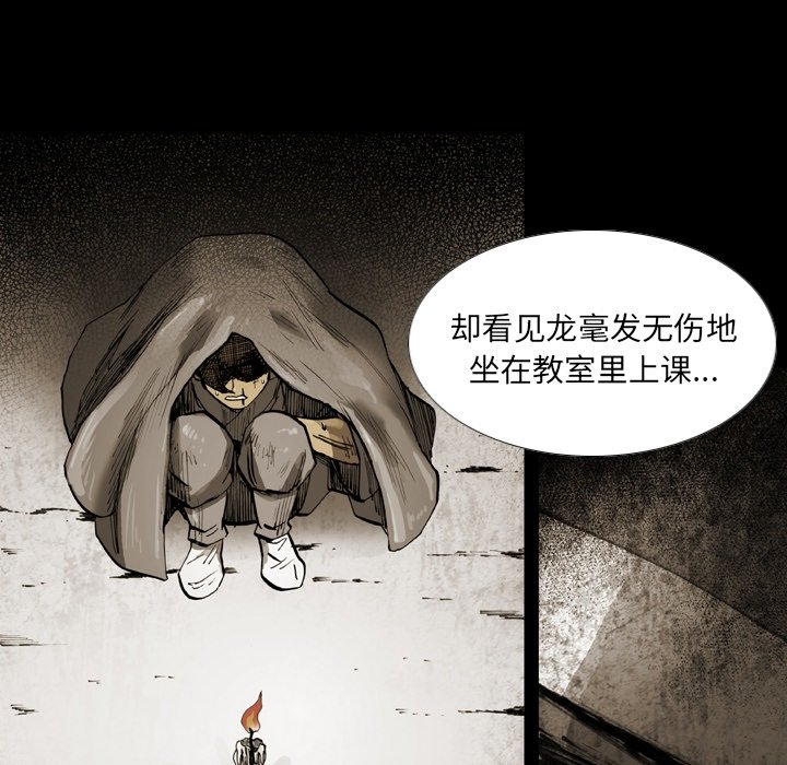第16話 - 第44张