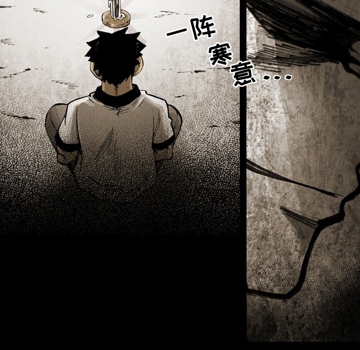 第16話 - 第45张